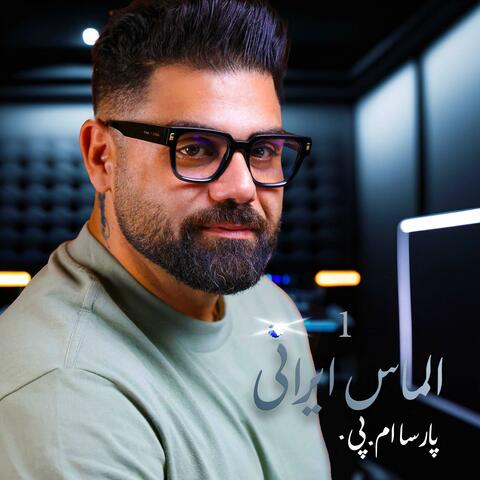 Almase Irani 1