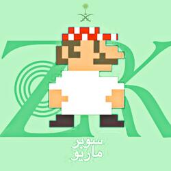 Saudi mario