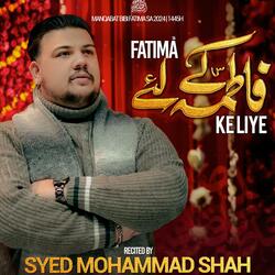 Fatima Ke Liye