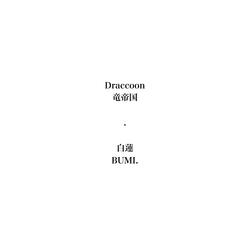 BUMI.
