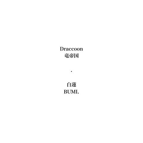 BUMI.