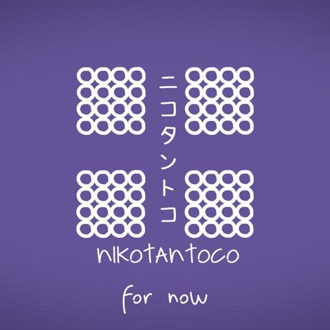 For Now (feat. Hanakuma Chifuyu)