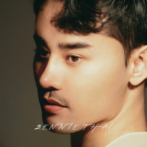 កុំបោះបង់ (Don’t Give Up)