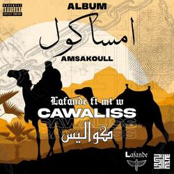 كواليس (feat. MTW)