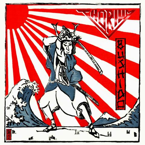 Bushido! (Disposible Heroes Theme)