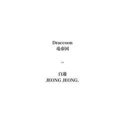 JEONG JEONG.