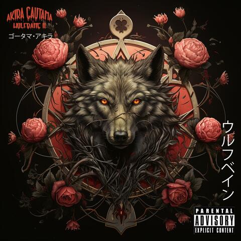 WOLFBANE II