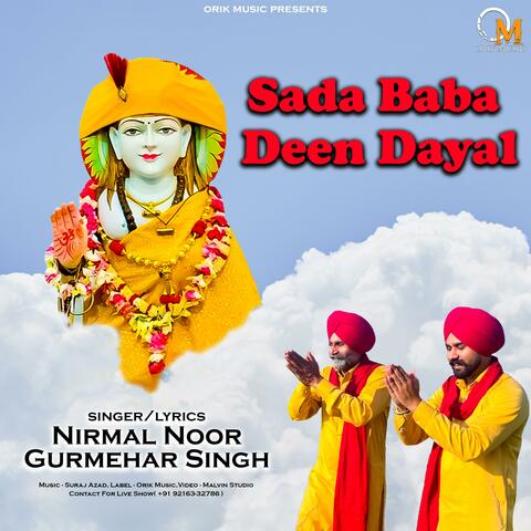 Sada Baba Deen Dayal (feat. Gurmehar Singh)