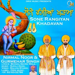 Sone Rangiyan Khadawan (feat. Gurmehar Singh)