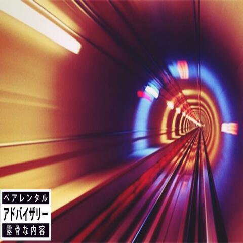 TUNNEL VISION (PROD. BY SOLITXRY)