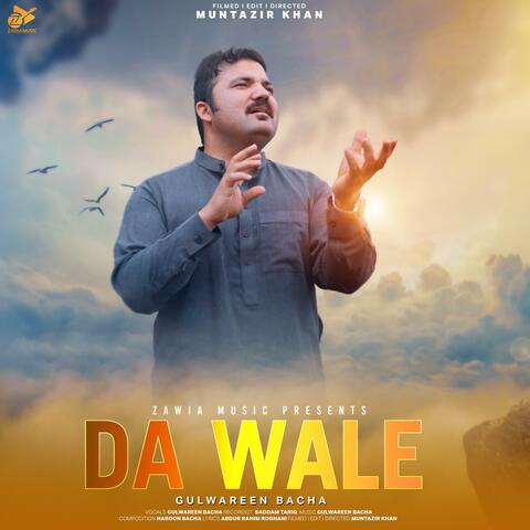 Da Wale (Zawia Music)
