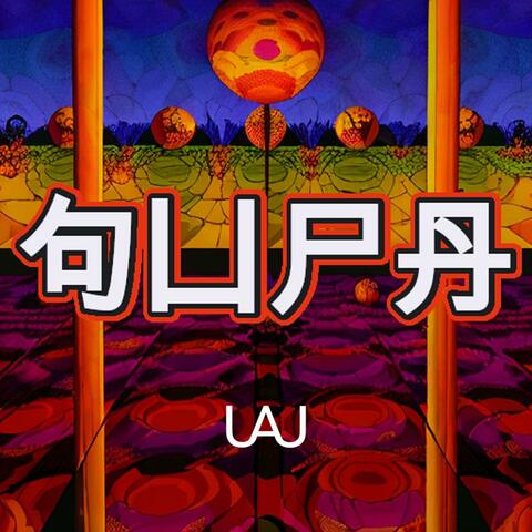 DU PA