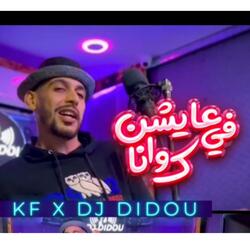 MED kf |عايشين في كوانا