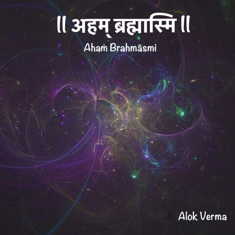 Aham Brahmasmi 108 Times