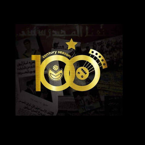Ismalawy UYD07 اسمعلاوي