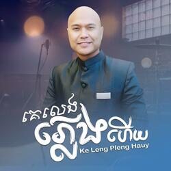 Ke Leng Pleng Hauy