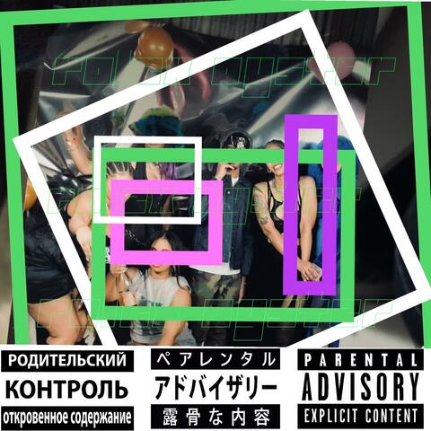WTM Scoob