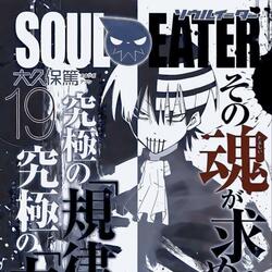 left4dead (feat. Sleazybeezy)