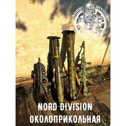 Околоприкольная