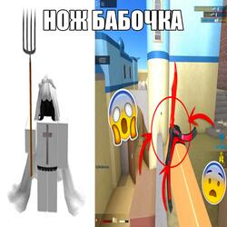 нож бабочка (feat. tripleskyluv)