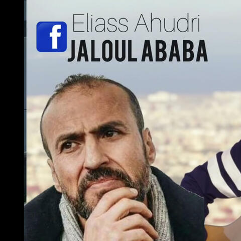 Jaloul A baba