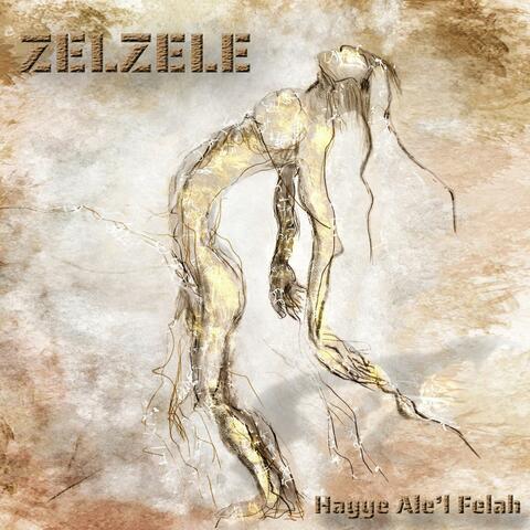 Hayye Ale'l Felah