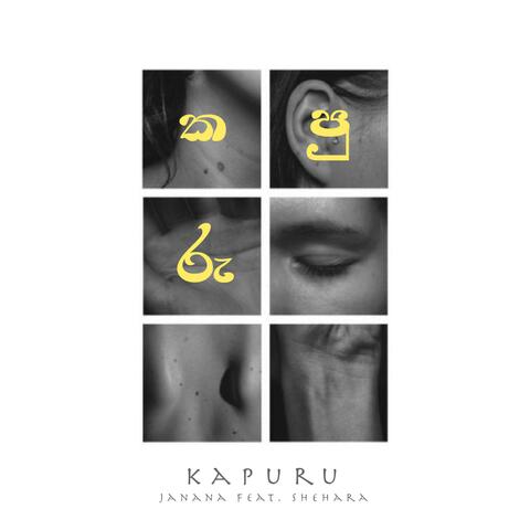 Kapuru (feat. Shehara Alahakoon)