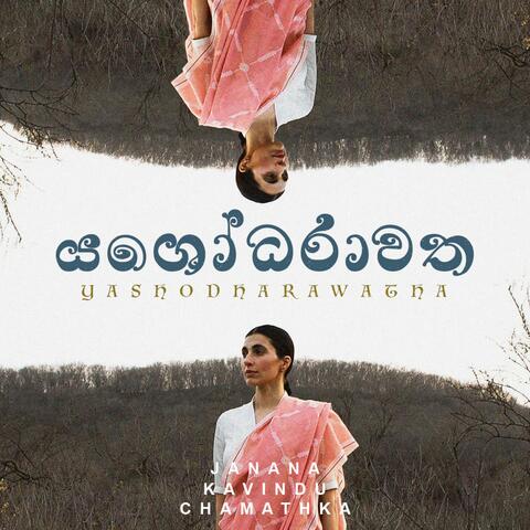 Yashodharawatha (feat. Kavindu Sachinthana )