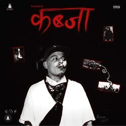 Broke Rapper ft Hades (feat. Hades)