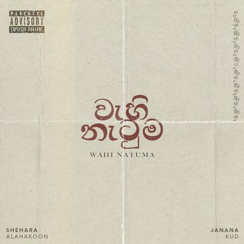 Wahi natuma (feat. Shehara Alahakoon)