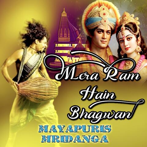 Mera Ram Hain Bhagwan