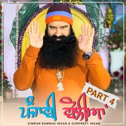 MSG Bhandara Boliya'n