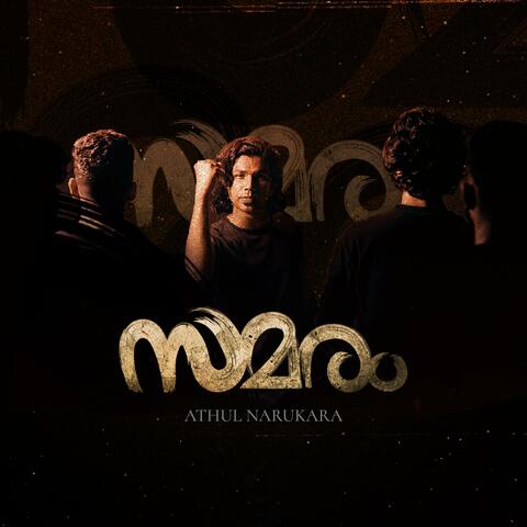 Samaram
