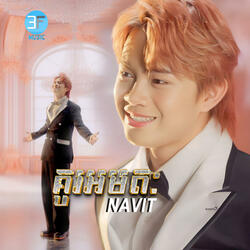 គូរអមតៈ - Navit