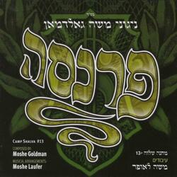 Yehei Re'oscha