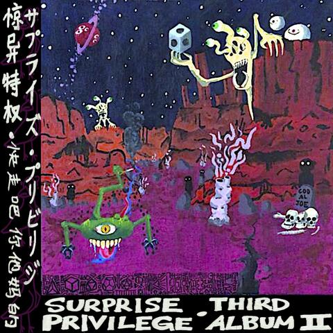 Third Album 2 (1)