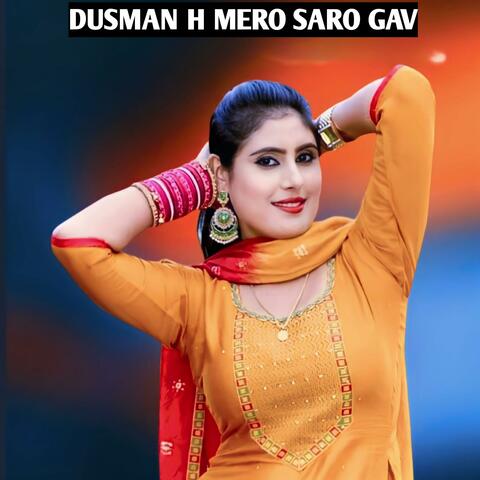 Dusman h mero saro gav