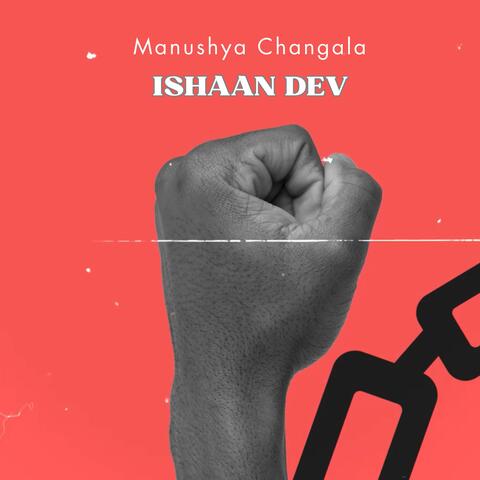 Manushya Changala