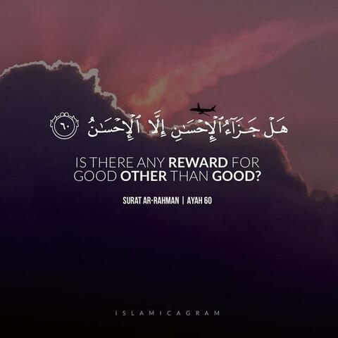 Surah Rahman Shaikh Mishary Rashid Al Afasy