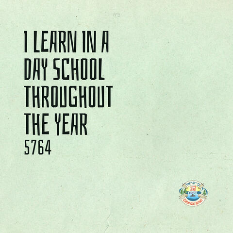 I Learn In A Day School Throughout The Year