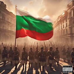 Za Bulgaria