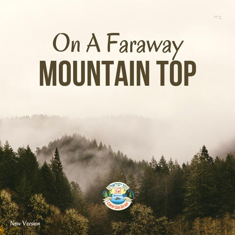 On A Faraway Mountain Top (5758) (New Version)