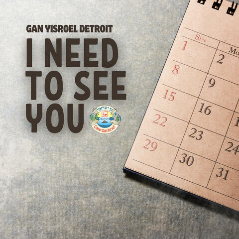 I Need To See You (New Version)