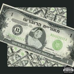 תאוריית הרוברטו