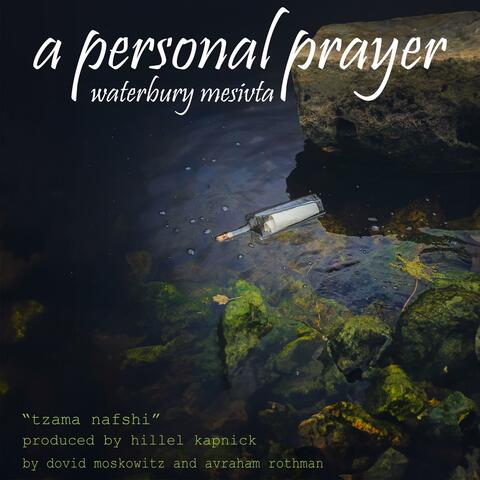 a personal prayer (tzama nafshi) (feat. Dovid Moskowitz & Avraham Rothman)