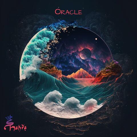 Oracle