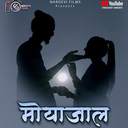 MoyaJaal (feat. Rojina Basnet)