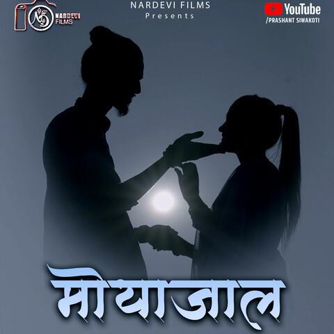 MoyaJaal (feat. Rojina Basnet)