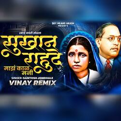 Maz kal mani (feat. Santosh Jondhale)