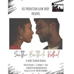 Surprise Before a Shock